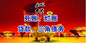 和庆镇要债公司