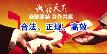 和庆镇讨账公司